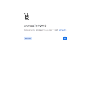 海衡服务网 - 办公设备_办公用品_办公耗材